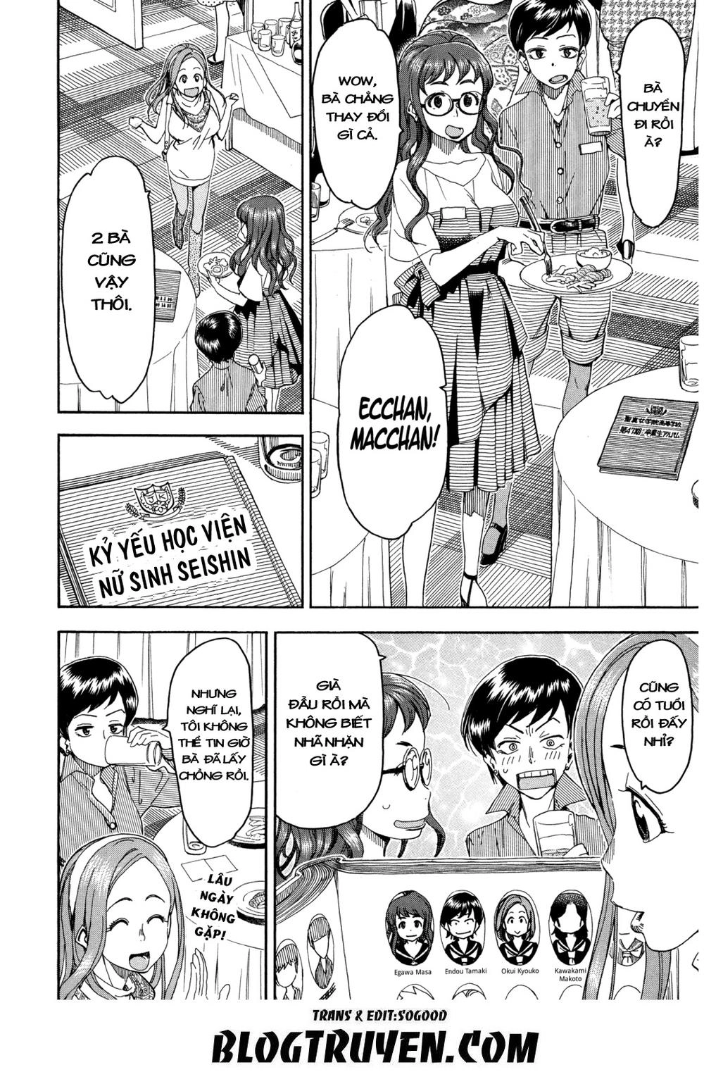 Okusan Chapter 27 - 22