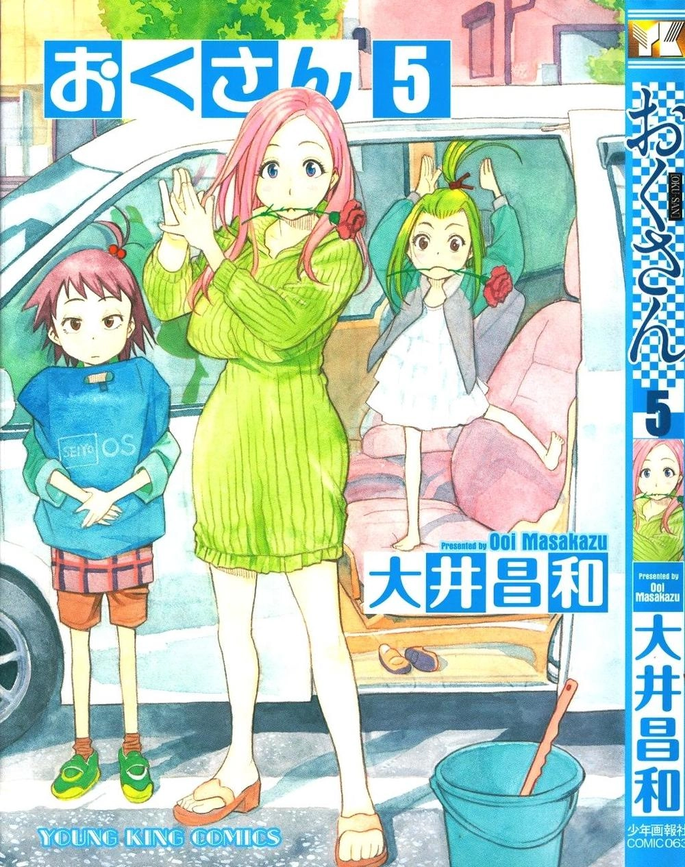 Okusan Chapter 31 - 3