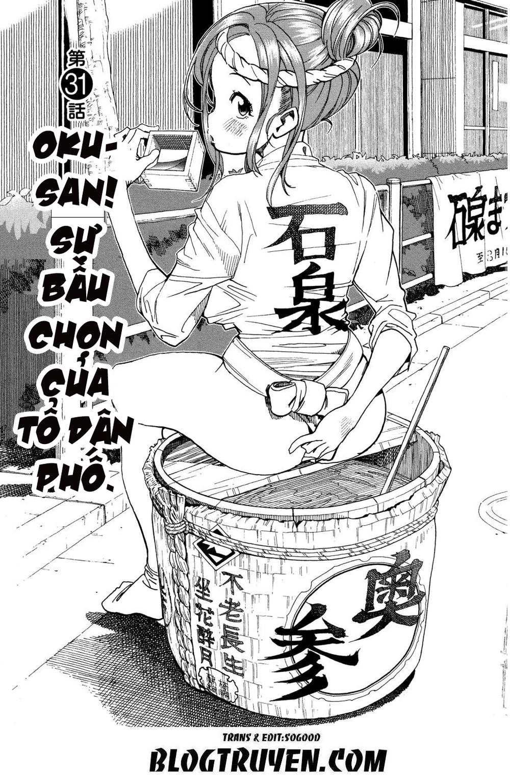 Okusan Chapter 31 - 7