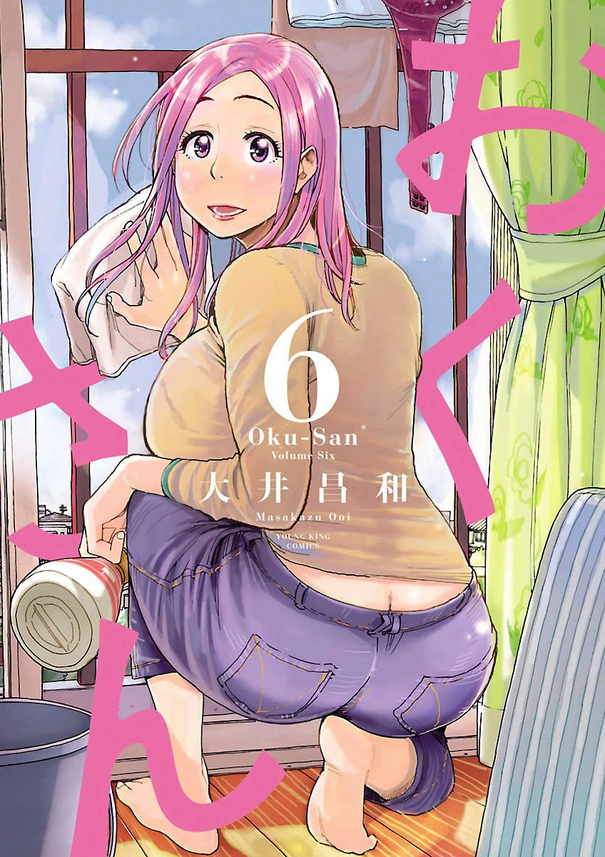 Okusan Chapter 37 - 3