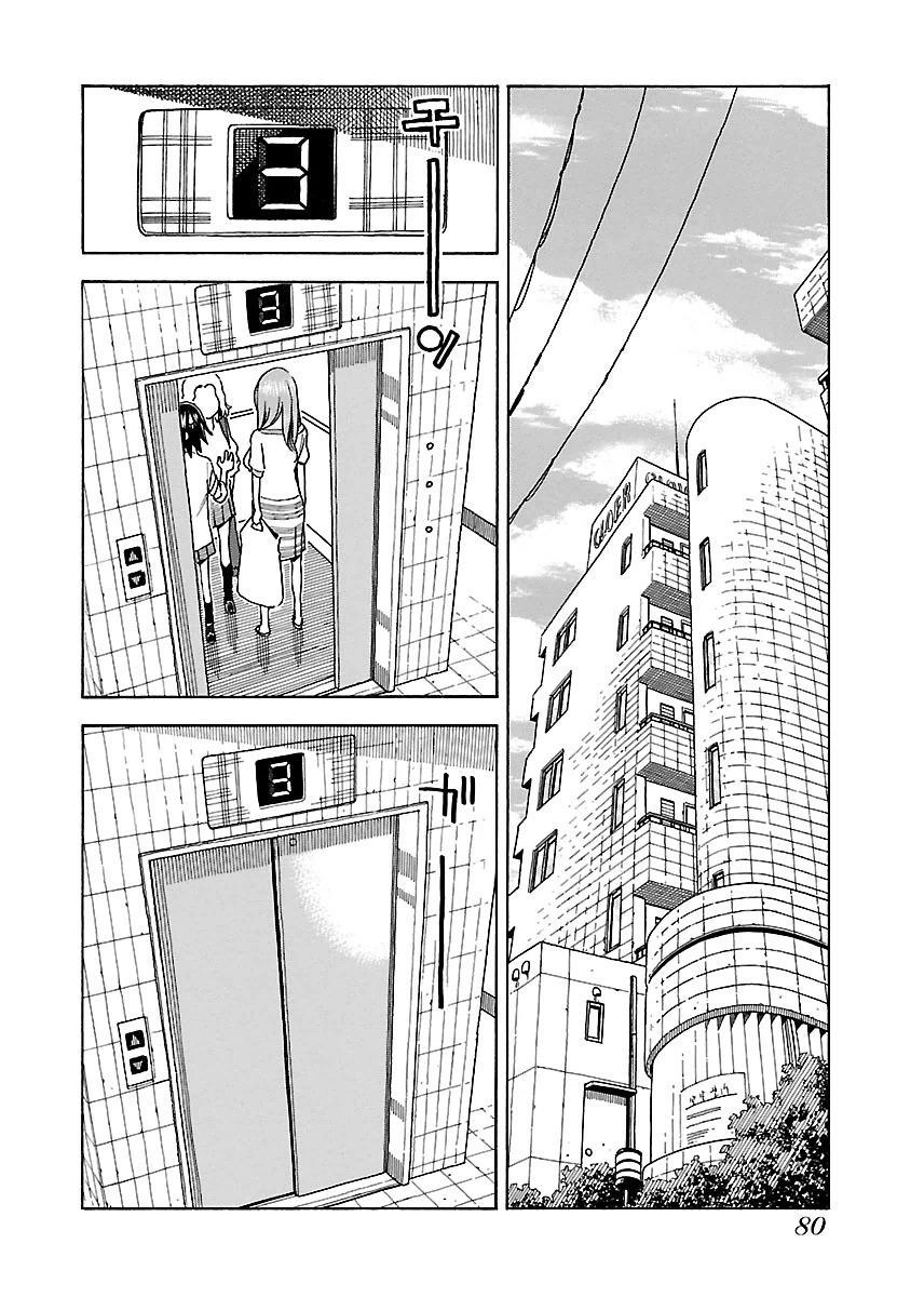 Okusan Chapter 39 - 16