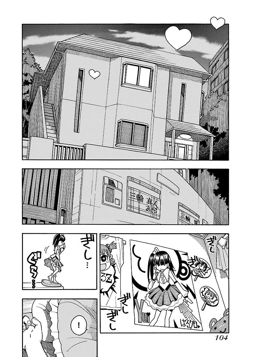 Okusan Chapter 40 - 8