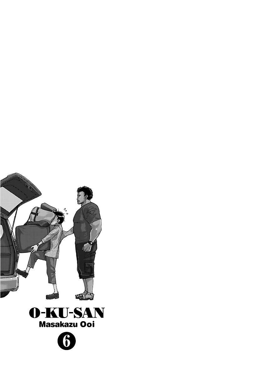 Okusan Chapter 40 - 33