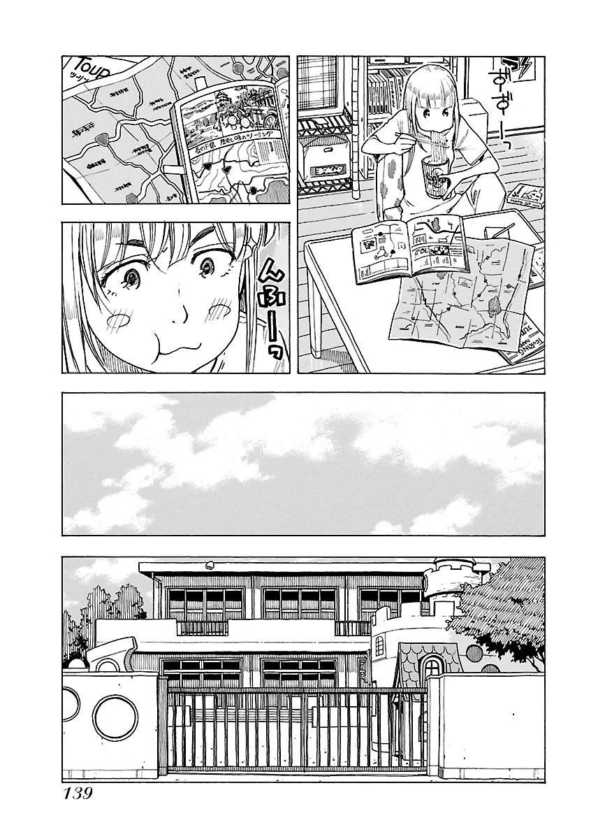 Okusan Chapter 41 - 11