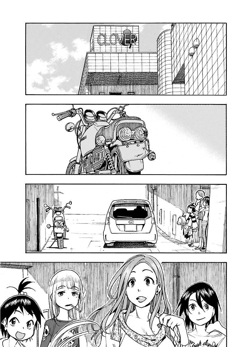 Okusan Chapter 42 - 4