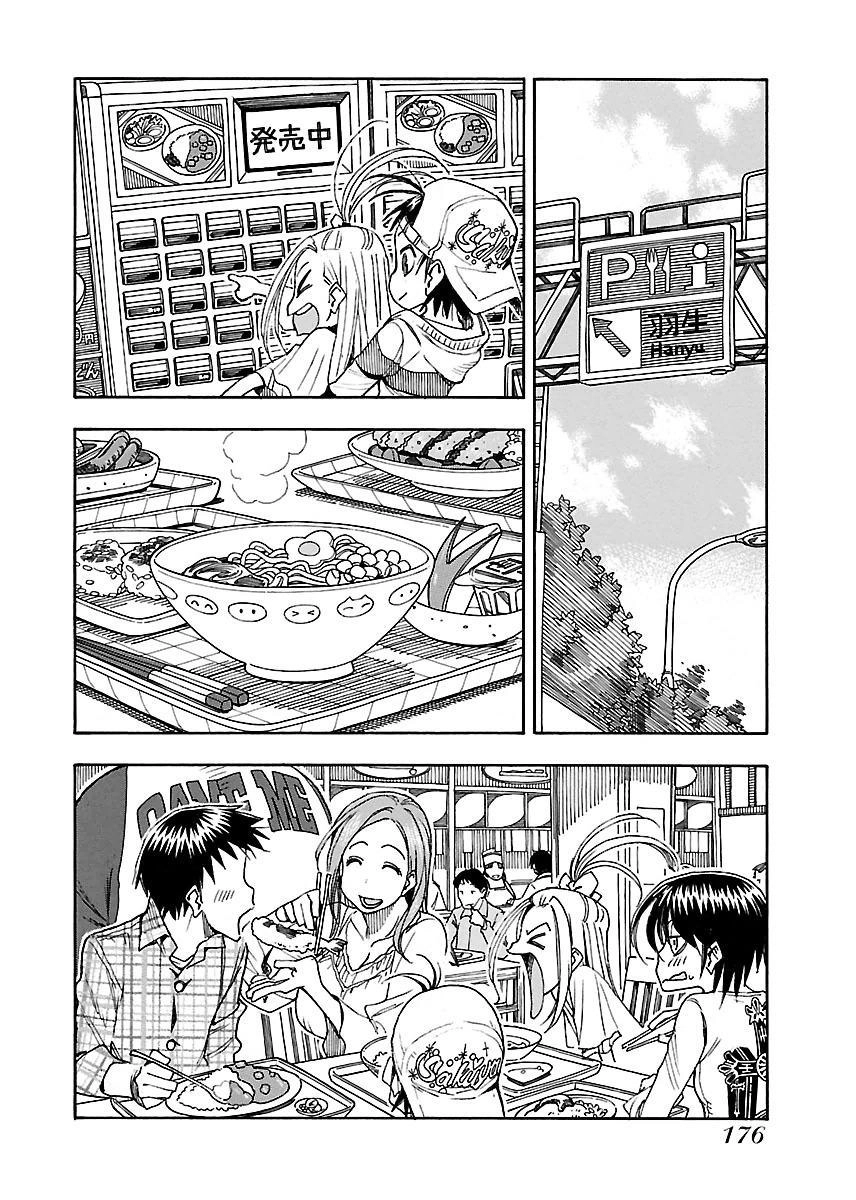 Okusan Chapter 42 - 19