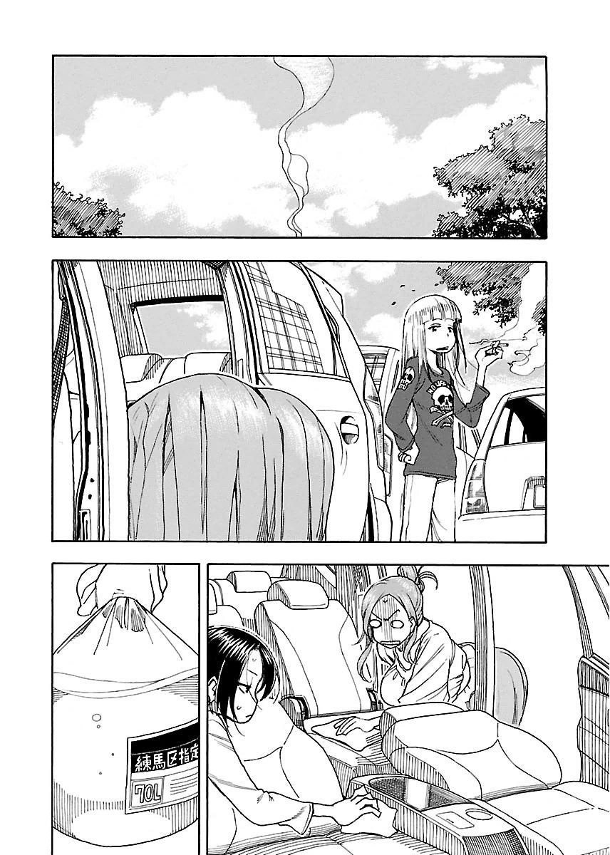 Okusan Chapter 42 - 23