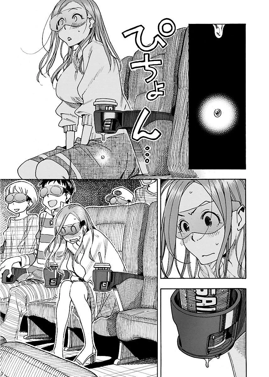 Okusan Chapter 43 - 25