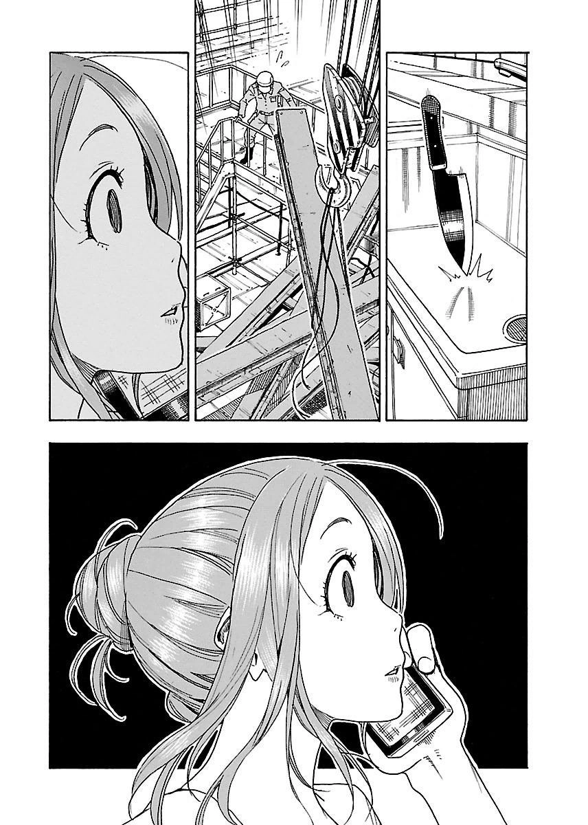 Okusan Chapter 44 - 14