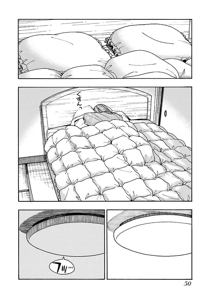 Okusan Chapter 44 - 20