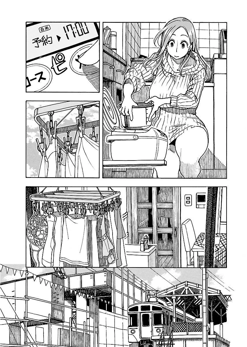 Okusan Chapter 45 - 13