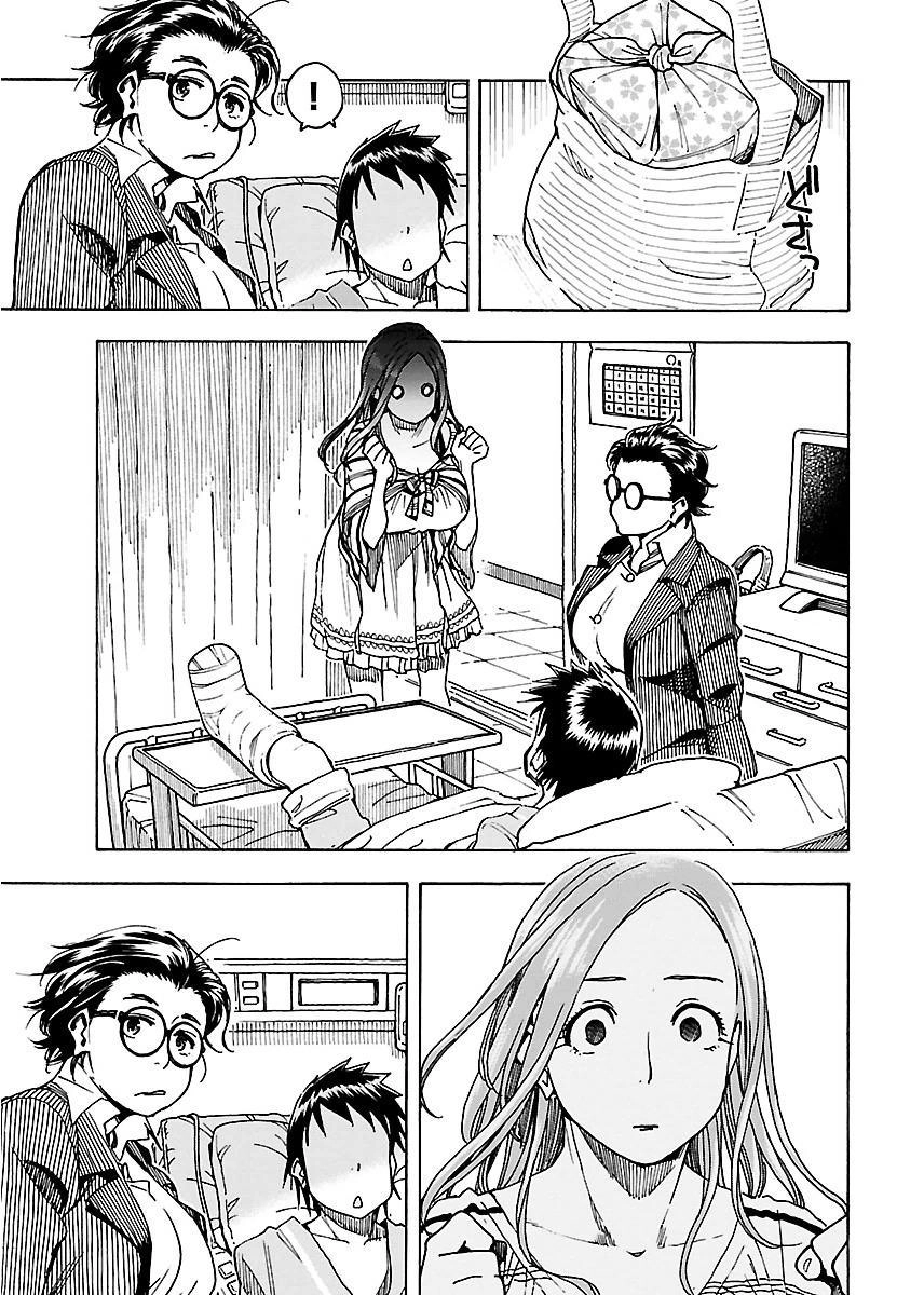 Okusan Chapter 45 - 17