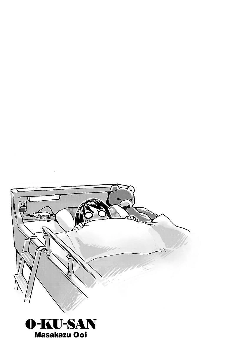 Okusan Chapter 45 - 32