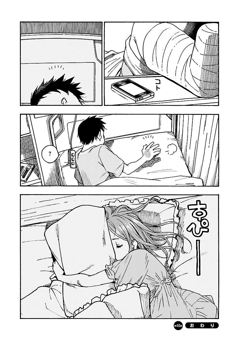 Okusan Chapter 46 - 31