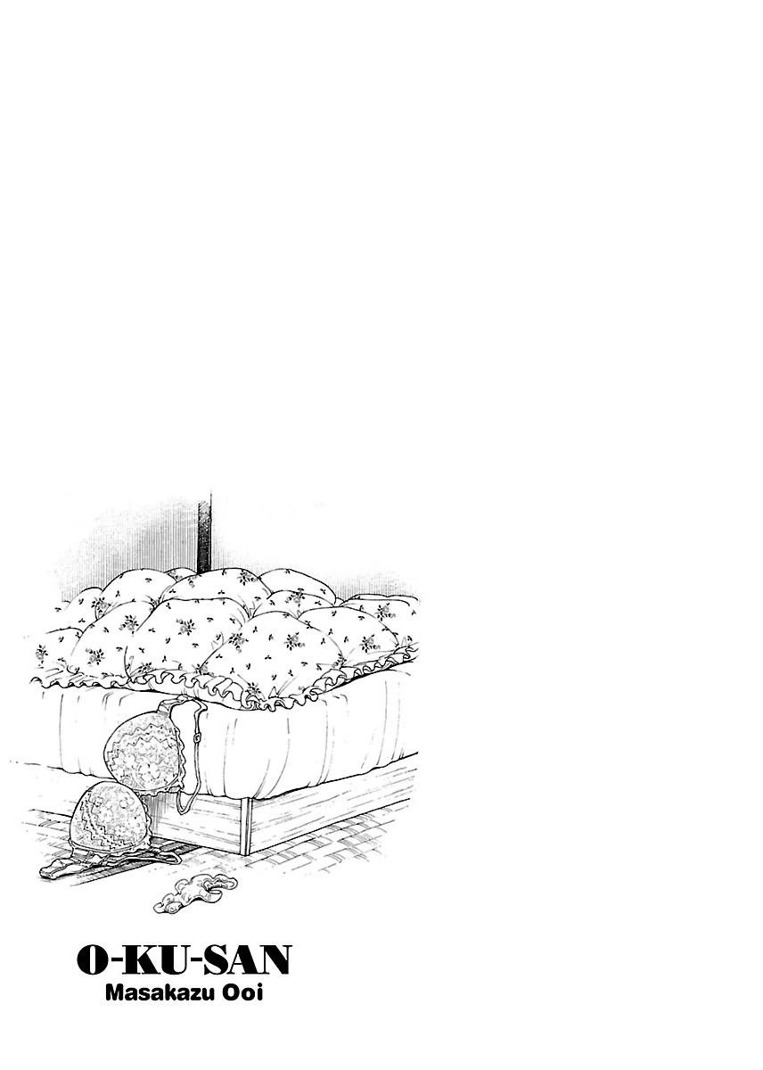 Okusan Chapter 50 - 32
