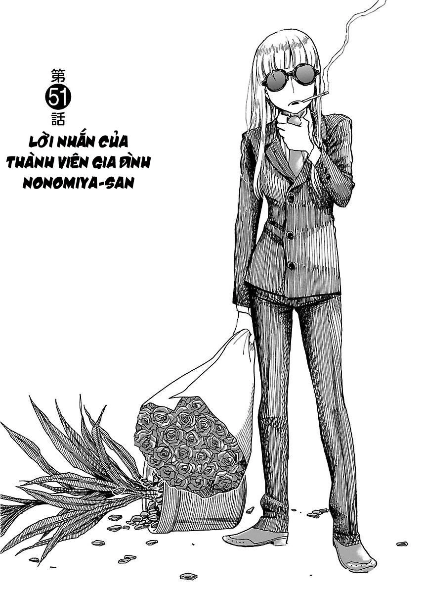 Okusan Chapter 51 - 3