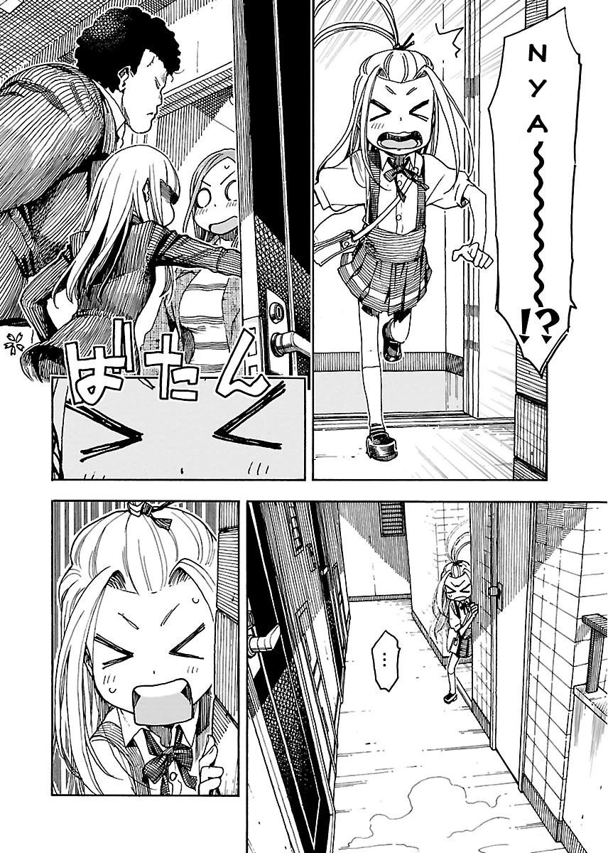 Okusan Chapter 51 - 16