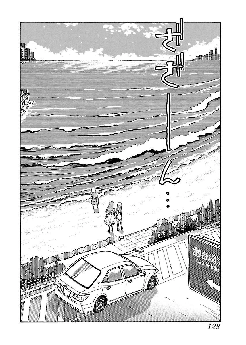 Okusan Chapter 53 - 16