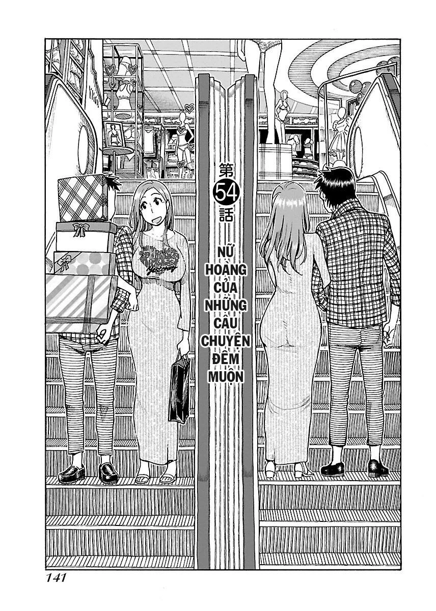 Okusan Chapter 54 - 3
