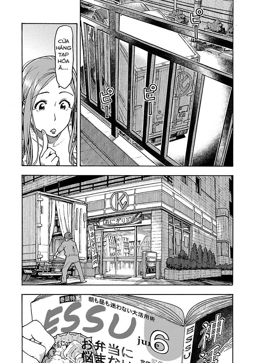 Okusan Chapter 54 - 16