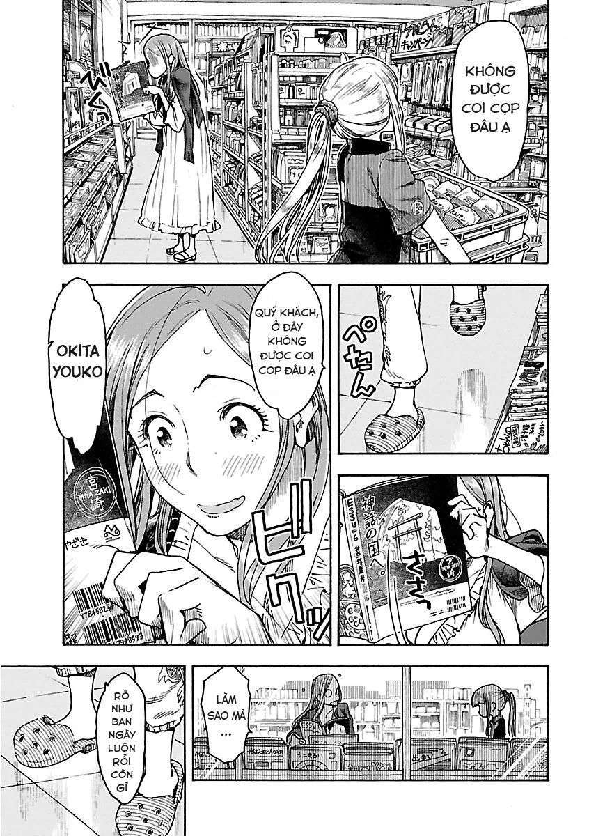 Okusan Chapter 54 - 17