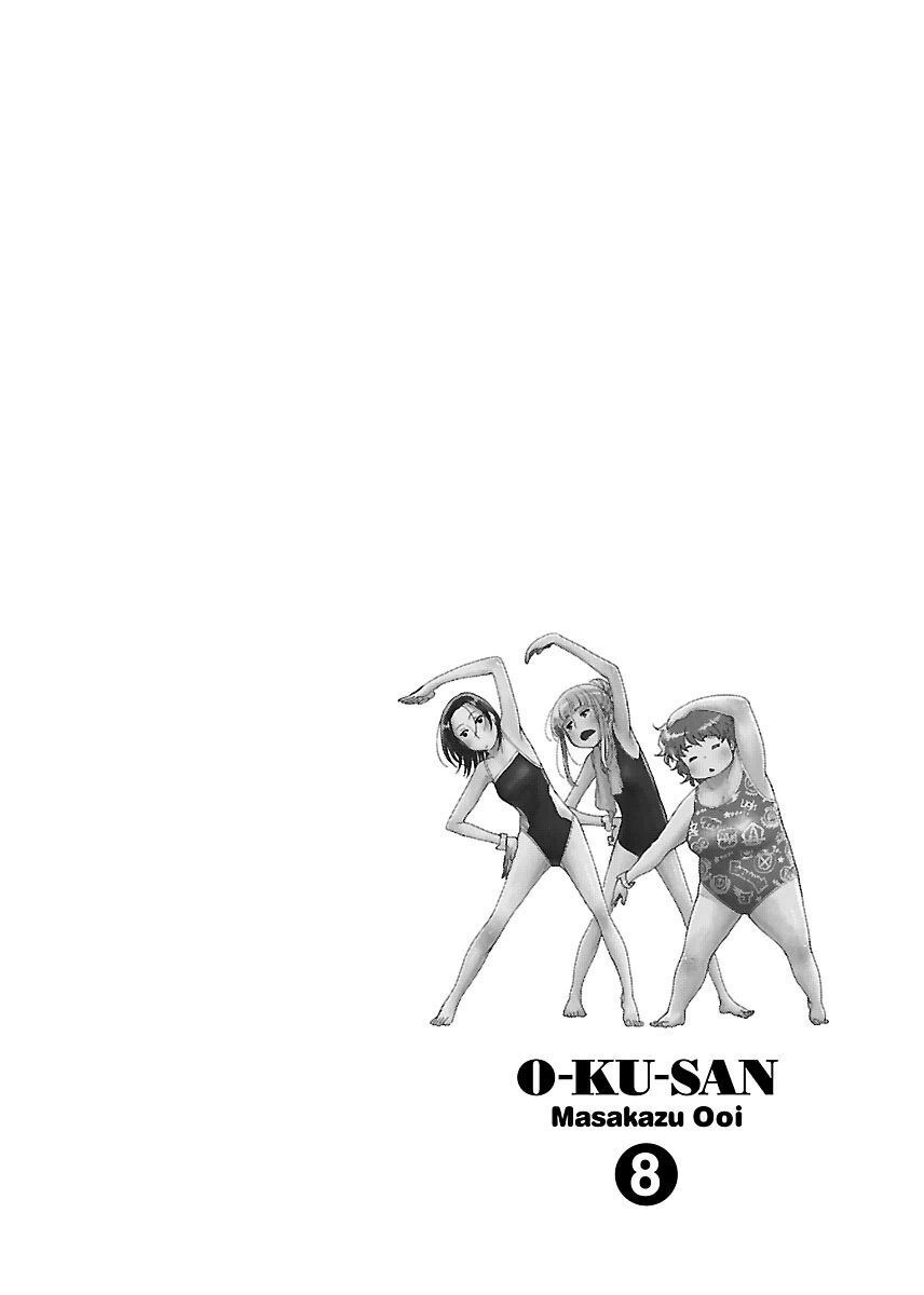 Okusan Chapter 54 - 28