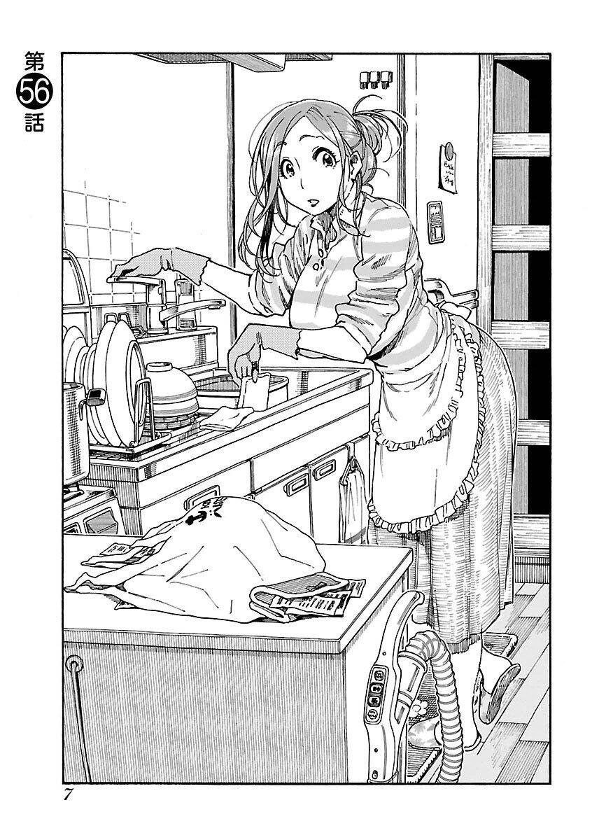 Okusan Chapter 56 - 9