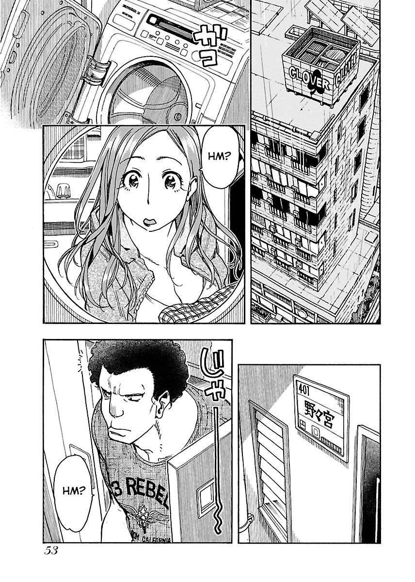 Okusan Chapter 57 - 23