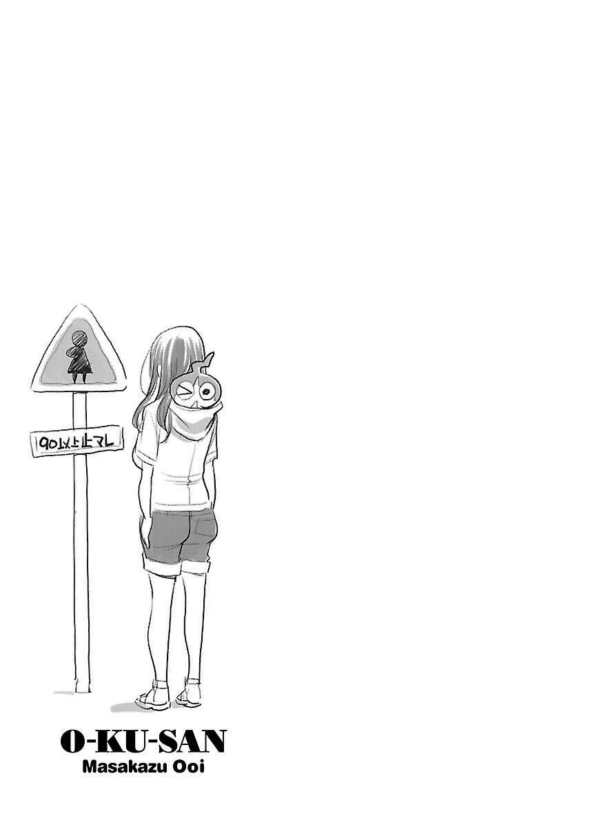 Okusan Chapter 57 - 25