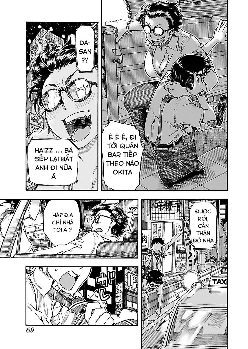 Okusan Chapter 58 - 14