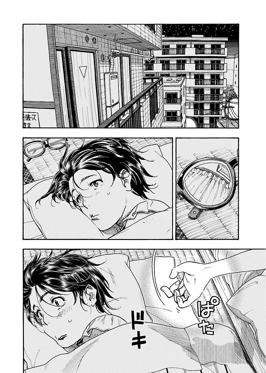 Okusan Chapter 59 - 7