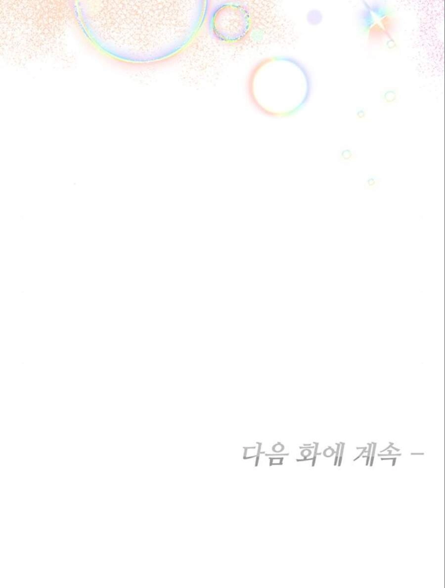 Con Người Không Phải Thứ Có Thể Sửa Rồi Dùng Được Đâu! Chapter 12 - 92