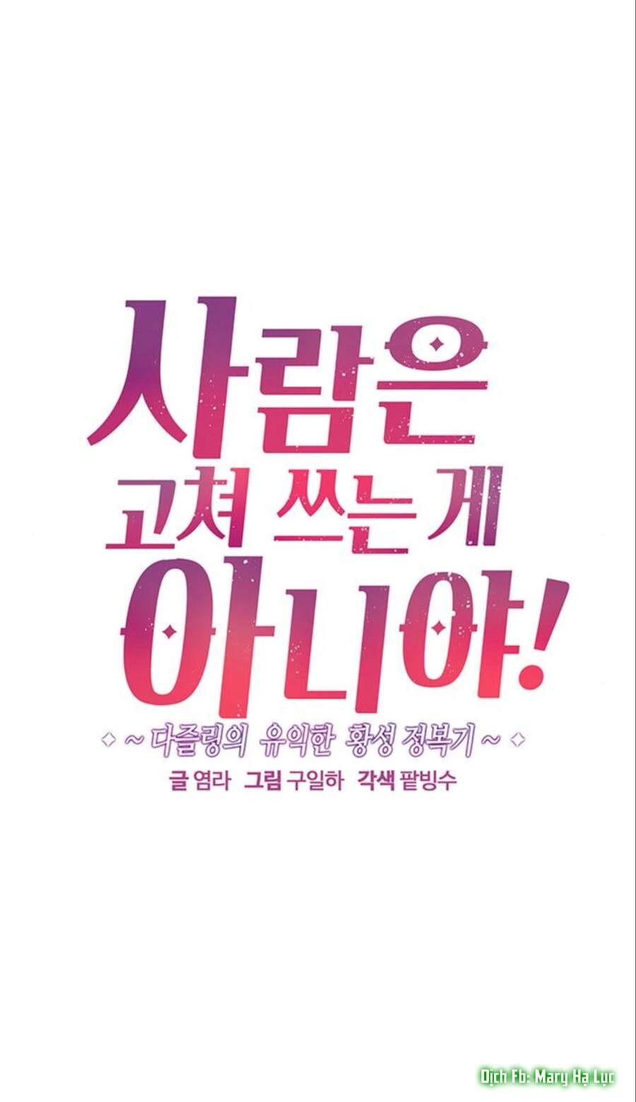 Con Người Không Phải Thứ Có Thể Sửa Rồi Dùng Được Đâu! Chapter 15 - 7