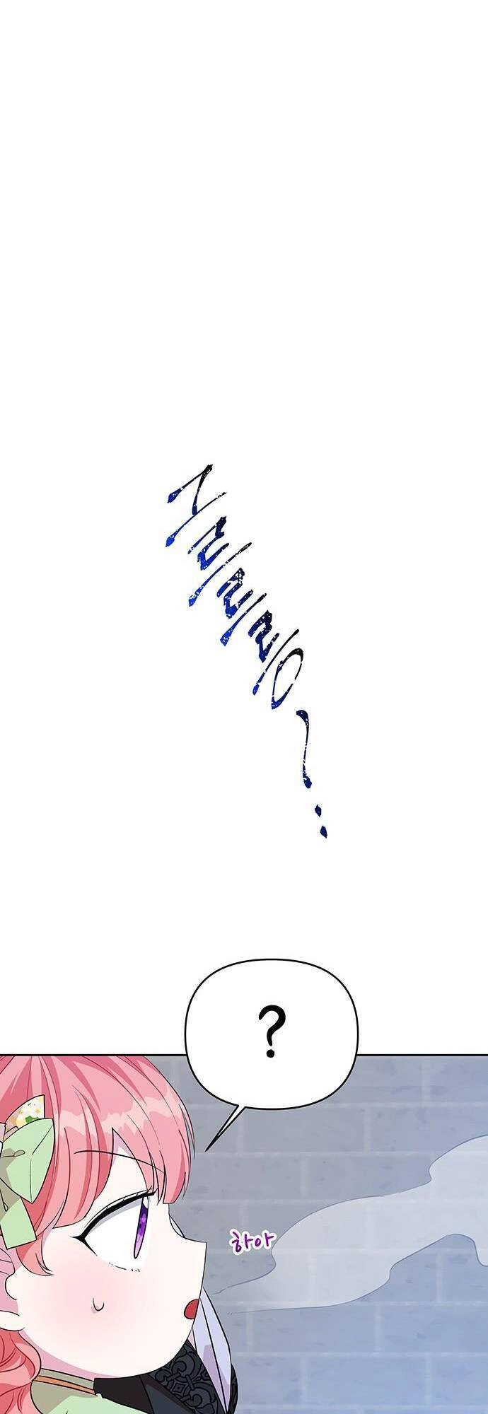 Con Người Không Phải Thứ Có Thể Sửa Rồi Dùng Được Đâu! Chapter 33 - 55