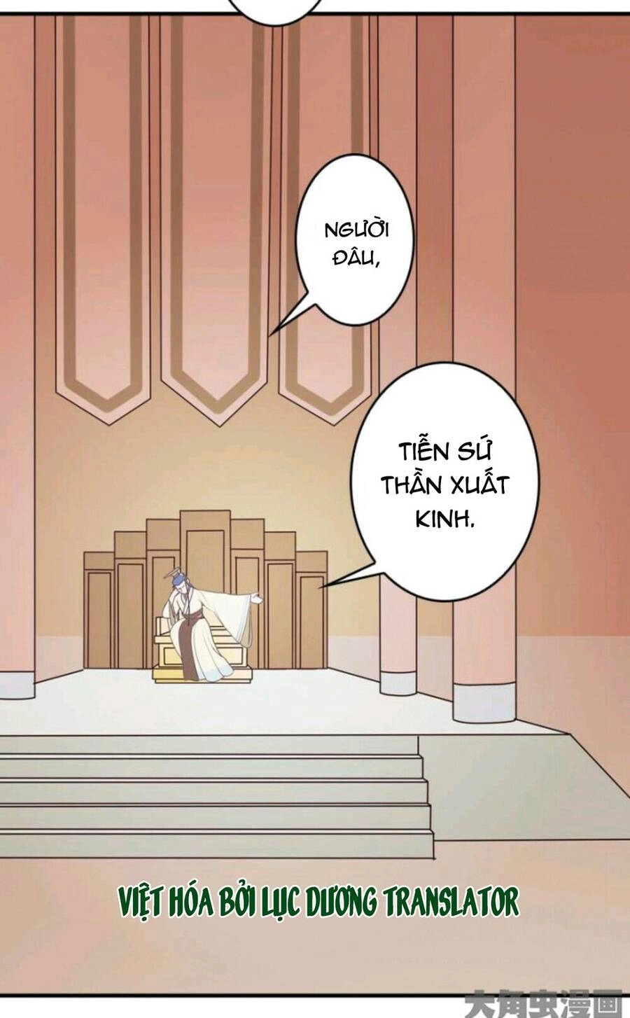 Mấy Bà Vợ Của Trẫm Đều Chết Hết Rồi Chapter 5 - 15