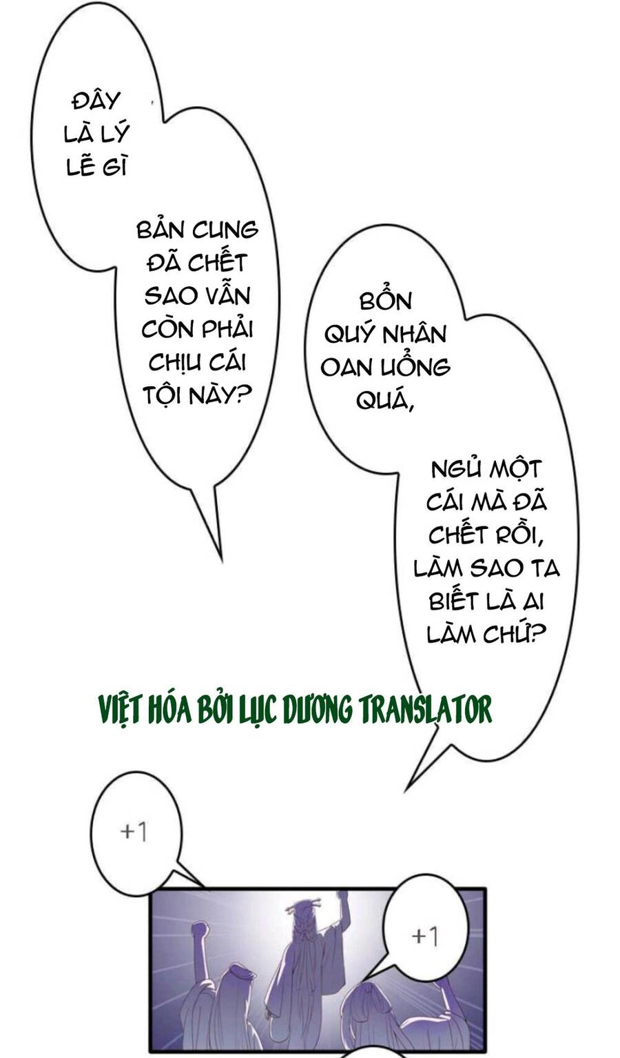 Mấy Bà Vợ Của Trẫm Đều Chết Hết Rồi Chapter 6 - 12