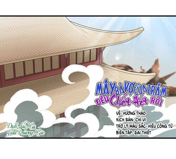 Mấy Bà Vợ Của Trẫm Đều Chết Hết Rồi Chapter 11 - 1