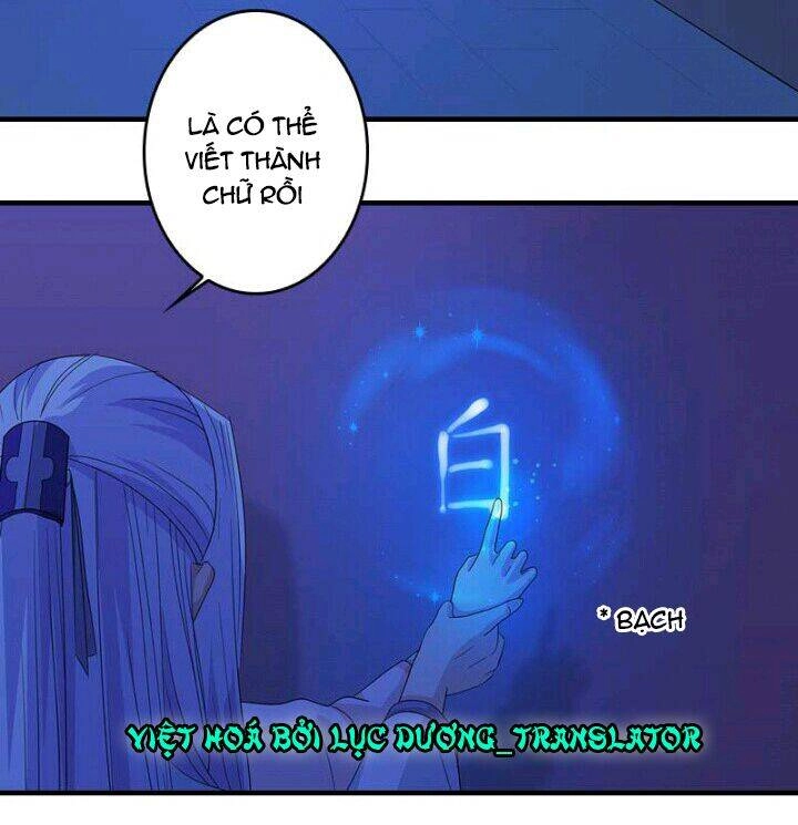 Mấy Bà Vợ Của Trẫm Đều Chết Hết Rồi Chapter 12 - 2