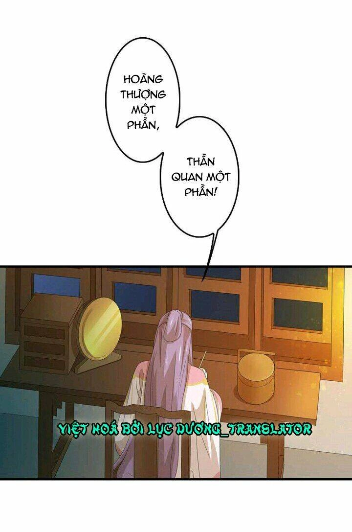 Mấy Bà Vợ Của Trẫm Đều Chết Hết Rồi Chapter 13 - 9