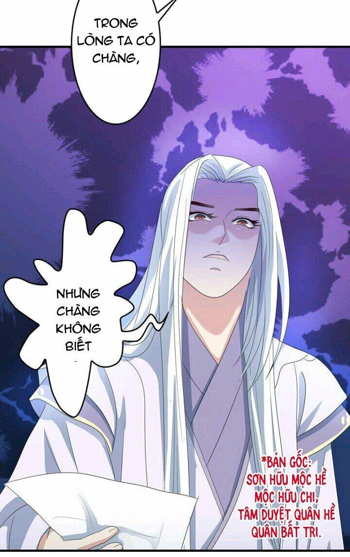 Mấy Bà Vợ Của Trẫm Đều Chết Hết Rồi Chapter 13 - 16