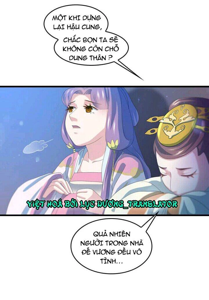 Mấy Bà Vợ Của Trẫm Đều Chết Hết Rồi Chapter 14 - 14