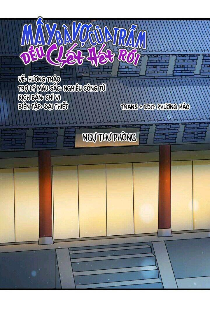 Mấy Bà Vợ Của Trẫm Đều Chết Hết Rồi Chapter 15 - 1