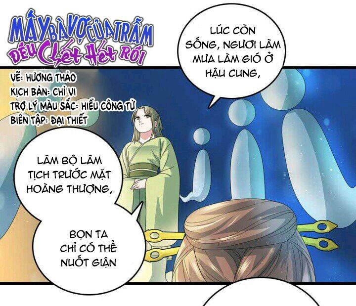 Mấy Bà Vợ Của Trẫm Đều Chết Hết Rồi Chapter 16 - 1