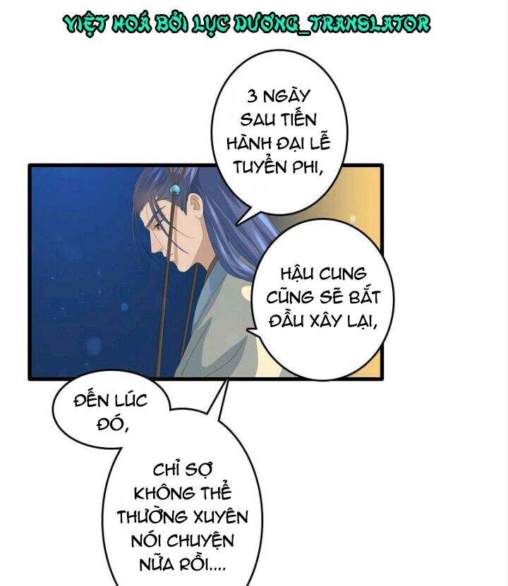 Mấy Bà Vợ Của Trẫm Đều Chết Hết Rồi Chapter 16 - 7