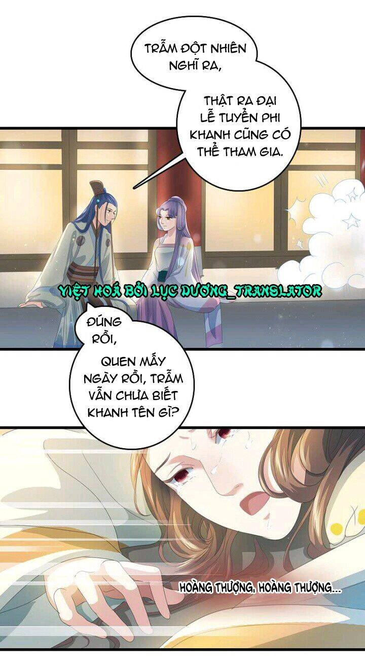 Mấy Bà Vợ Của Trẫm Đều Chết Hết Rồi Chapter 16 - 9