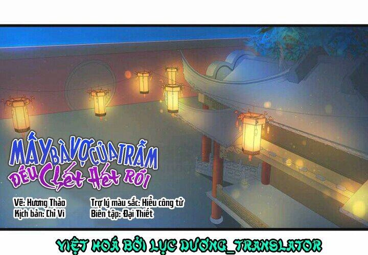 Mấy Bà Vợ Của Trẫm Đều Chết Hết Rồi Chapter 17 - 1