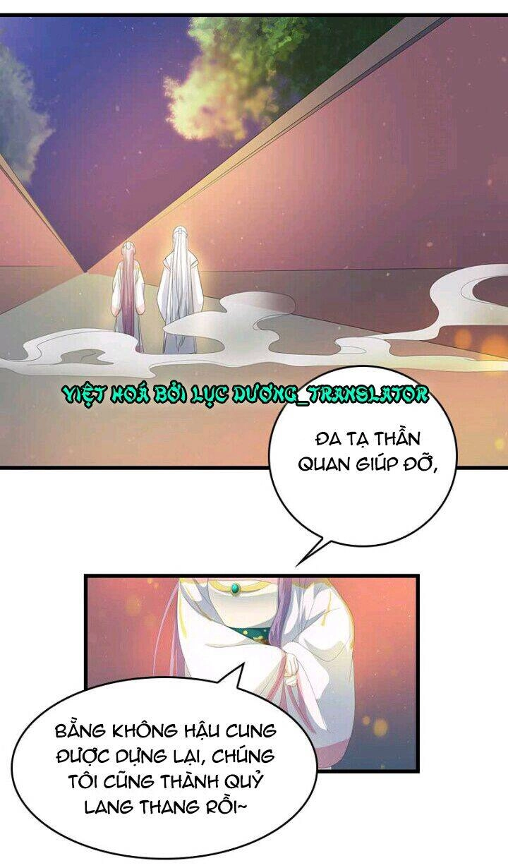 Mấy Bà Vợ Của Trẫm Đều Chết Hết Rồi Chapter 18 - 4