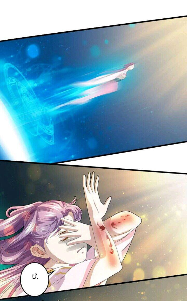 Mấy Bà Vợ Của Trẫm Đều Chết Hết Rồi Chapter 19 - 6