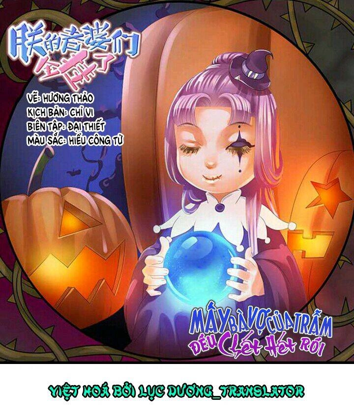 Mấy Bà Vợ Của Trẫm Đều Chết Hết Rồi Chapter 24 - 1