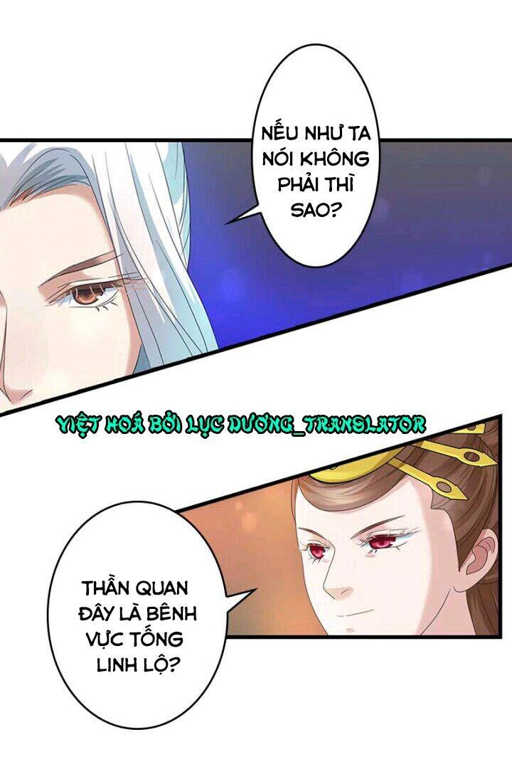 Mấy Bà Vợ Của Trẫm Đều Chết Hết Rồi Chapter 24 - 14